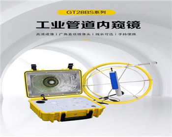 內窺鏡的特點都有哪些？